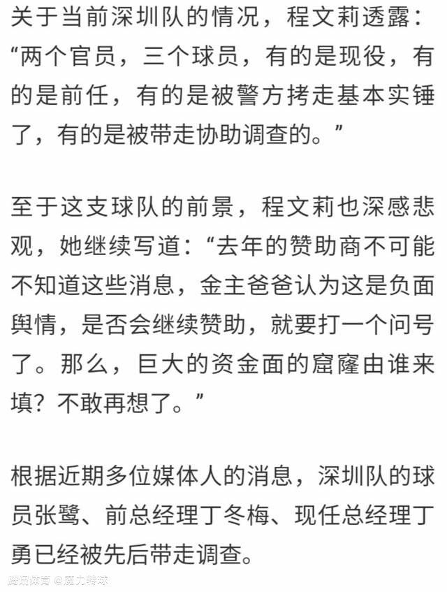 被问到是否认为吉拉西会继续留队，威尔勒说道：“我目前没看到他离队的迹象。